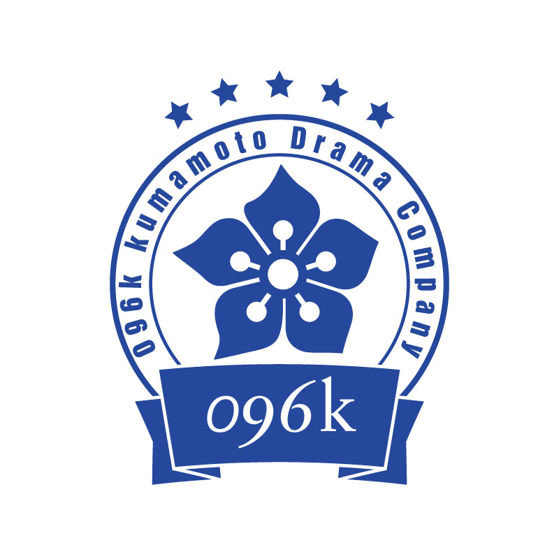 オクロック熊本歌劇団