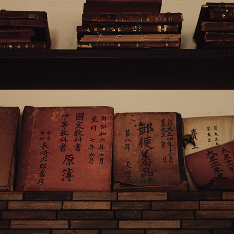 大正時代に書店で使われた帳簿