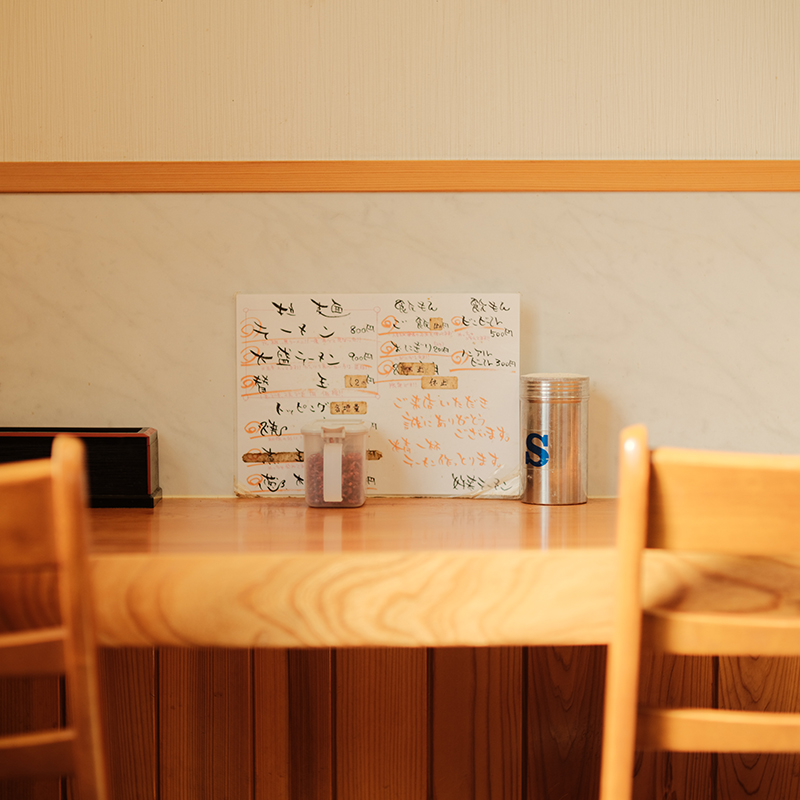 好来ラーメン