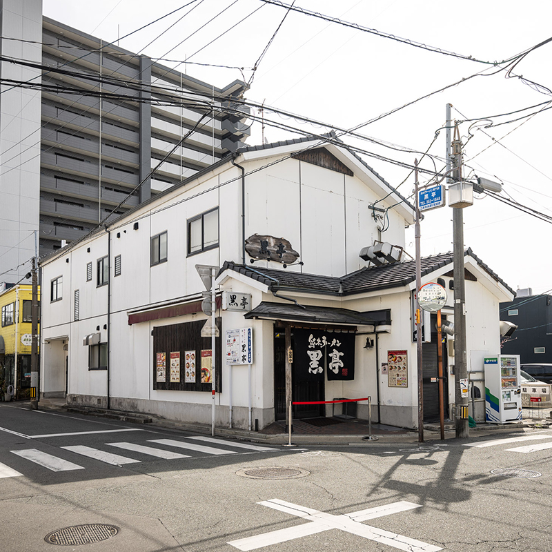 熊本ラーメン 黒亭