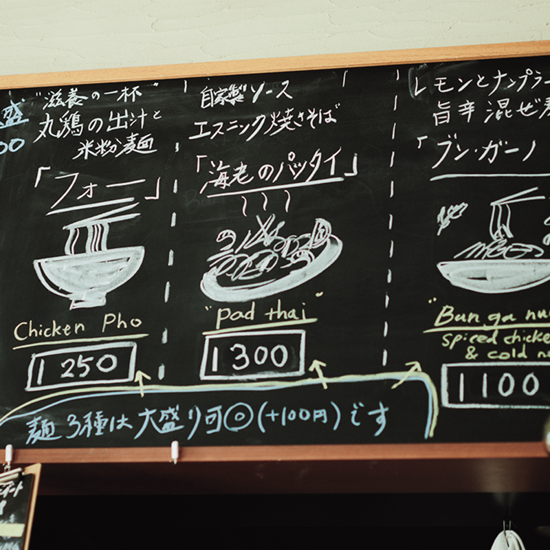 チキンのバインミー