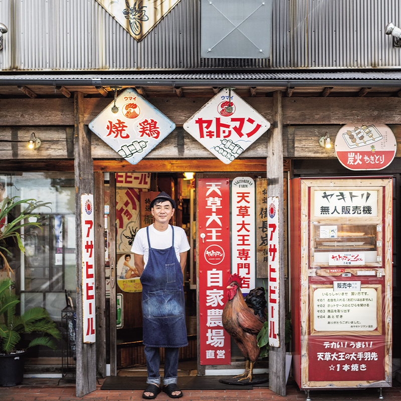 焼き鳥居酒屋「ヤキトリマン」