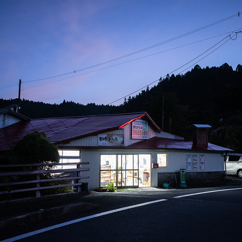 午前2時から6時頃まで動きっぱなし。